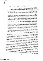 New Doc 9.pdf